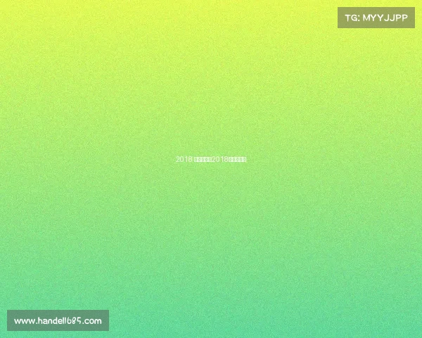 2018 儿童赛事、2018年儿童画展