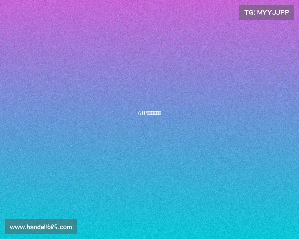 ATP赛事直播入口