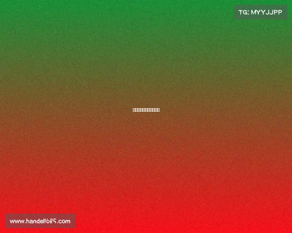 最近有什么体育赛事活动